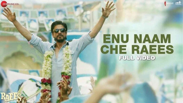 Enu Naam Che
