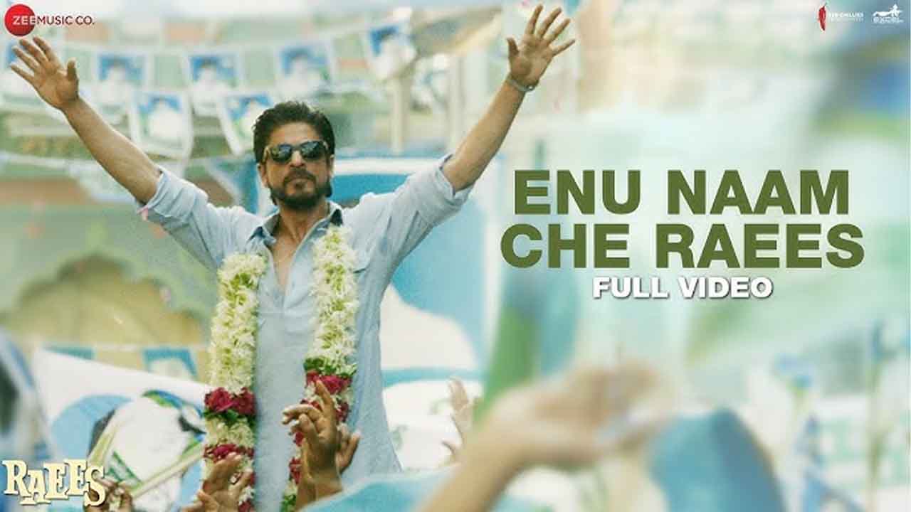 Enu Naam Che