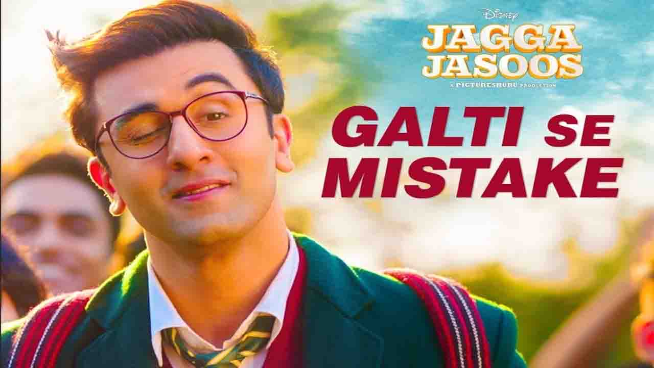Galti Se Mistake