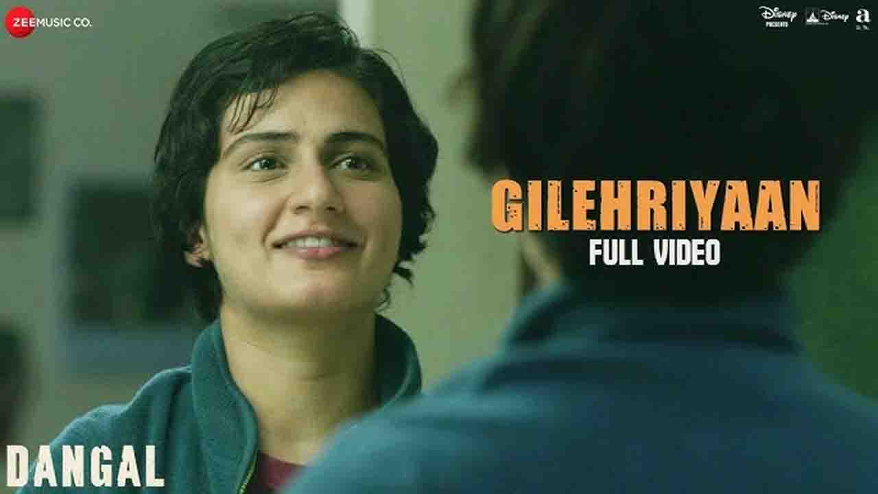 Gilehriyaan