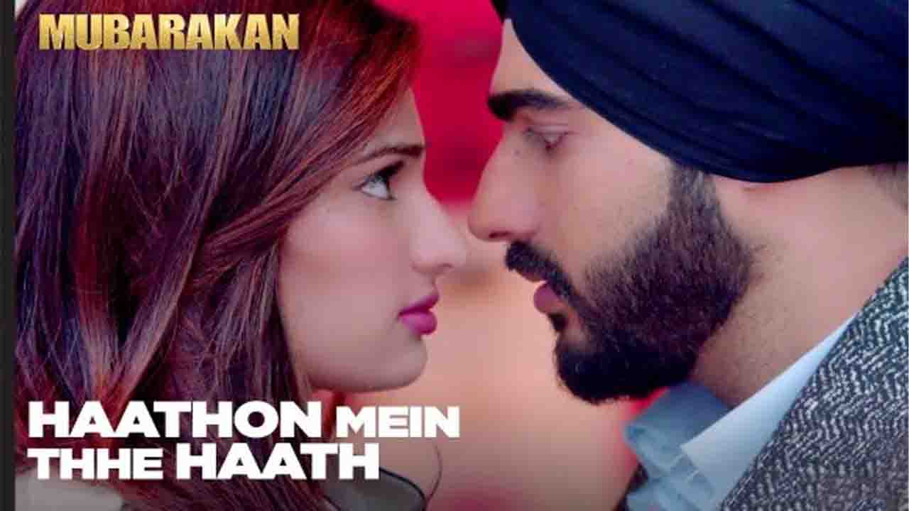 Haathon Mein Thhe Haath