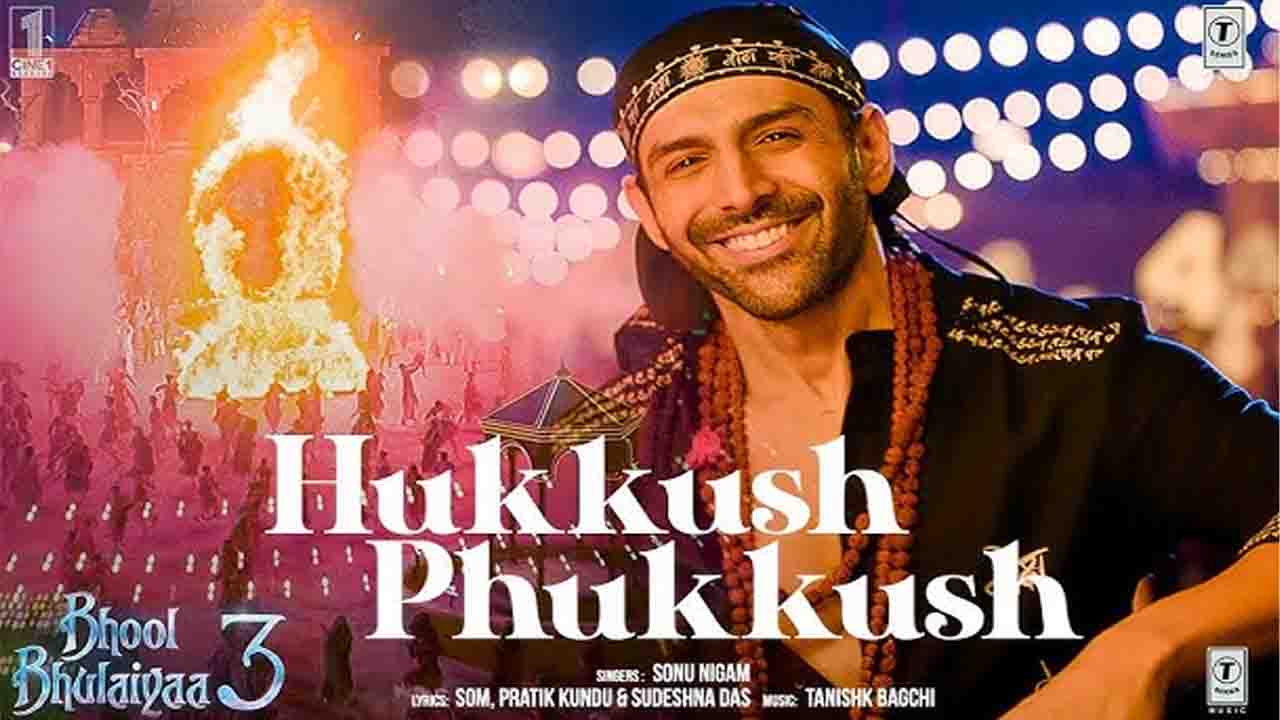 Hukkush Phukkush
