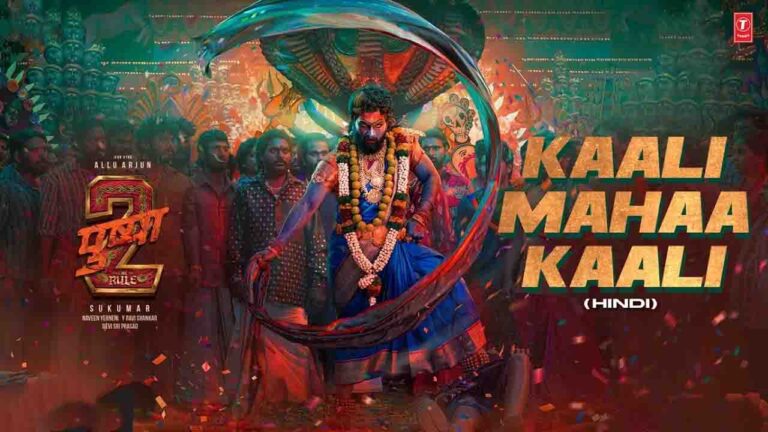 Kaali Mahaa Kaali