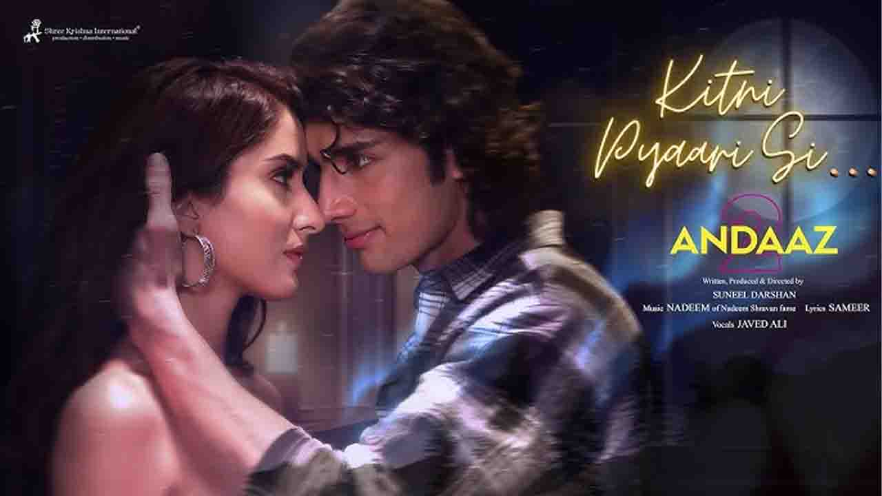 Kitni Pyaari Si