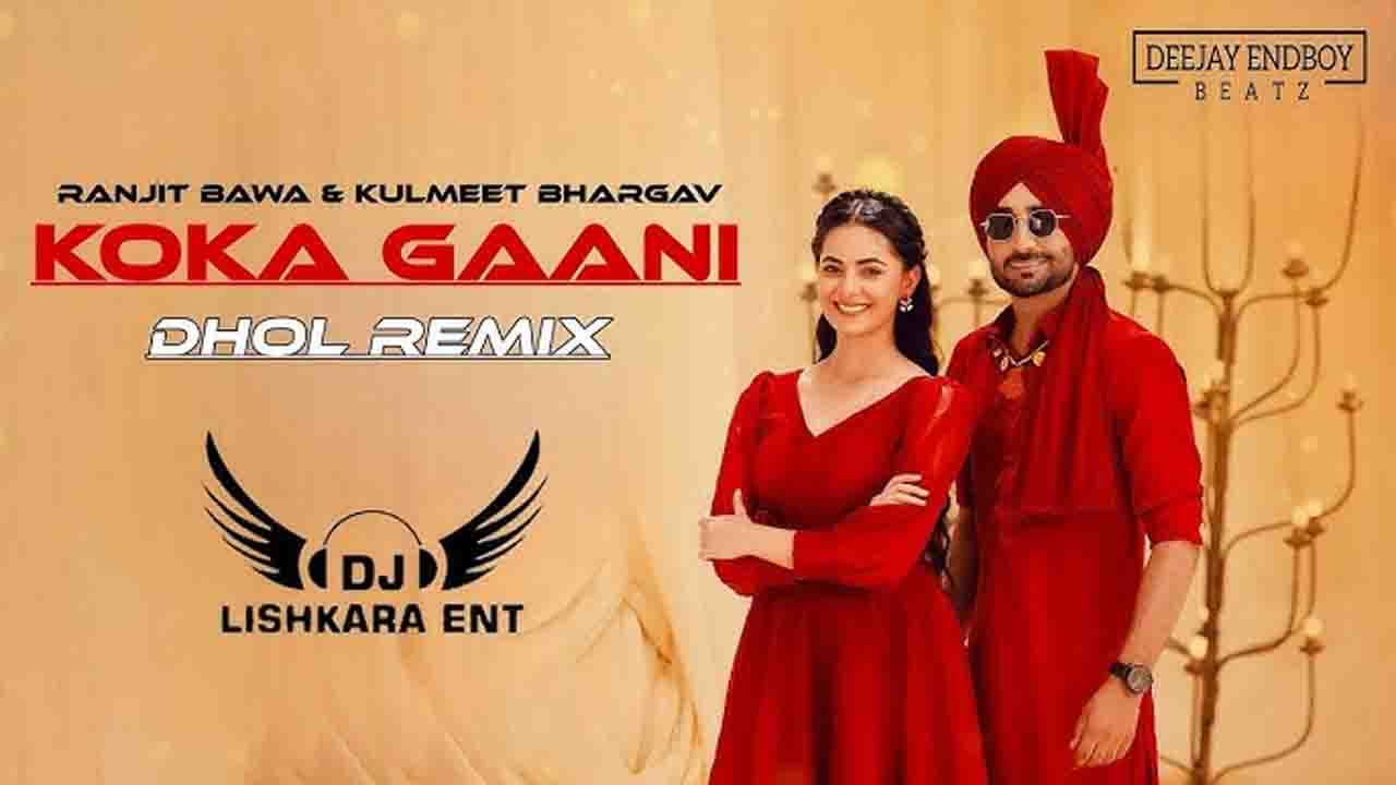 Koka Gaani
