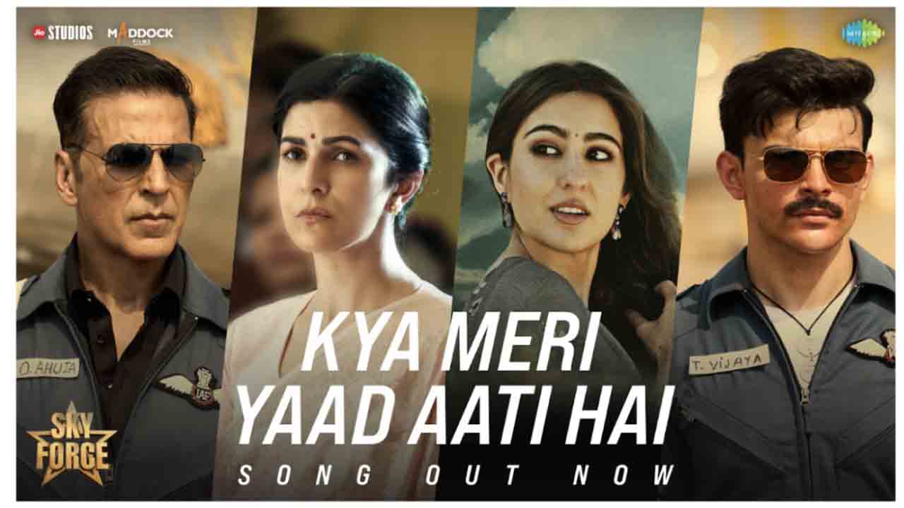 Kya Meri Yaad Aati Hai