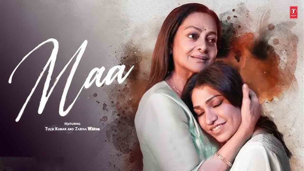 Maa