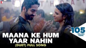 Maana Ke Hum Yaar Nahin