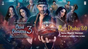 Mere Dholna 3.0 Lyrics – Bhool Bhulaiyaa 3 Mere Dholna 3.0