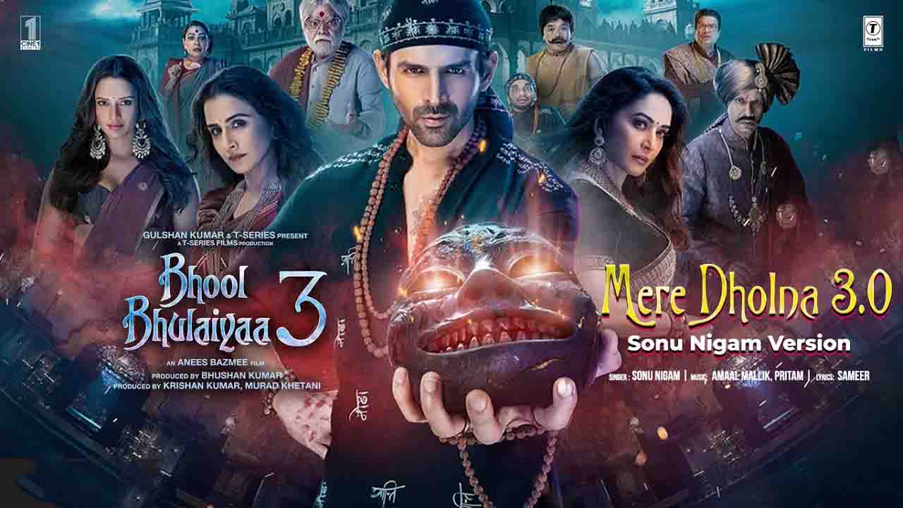 Mere Dholna 3.0