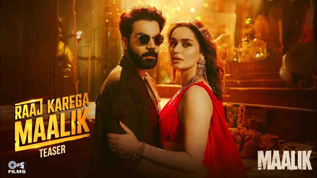 Raaj Karega Maalik