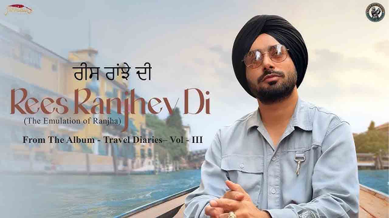 Rees Ranjhe Di