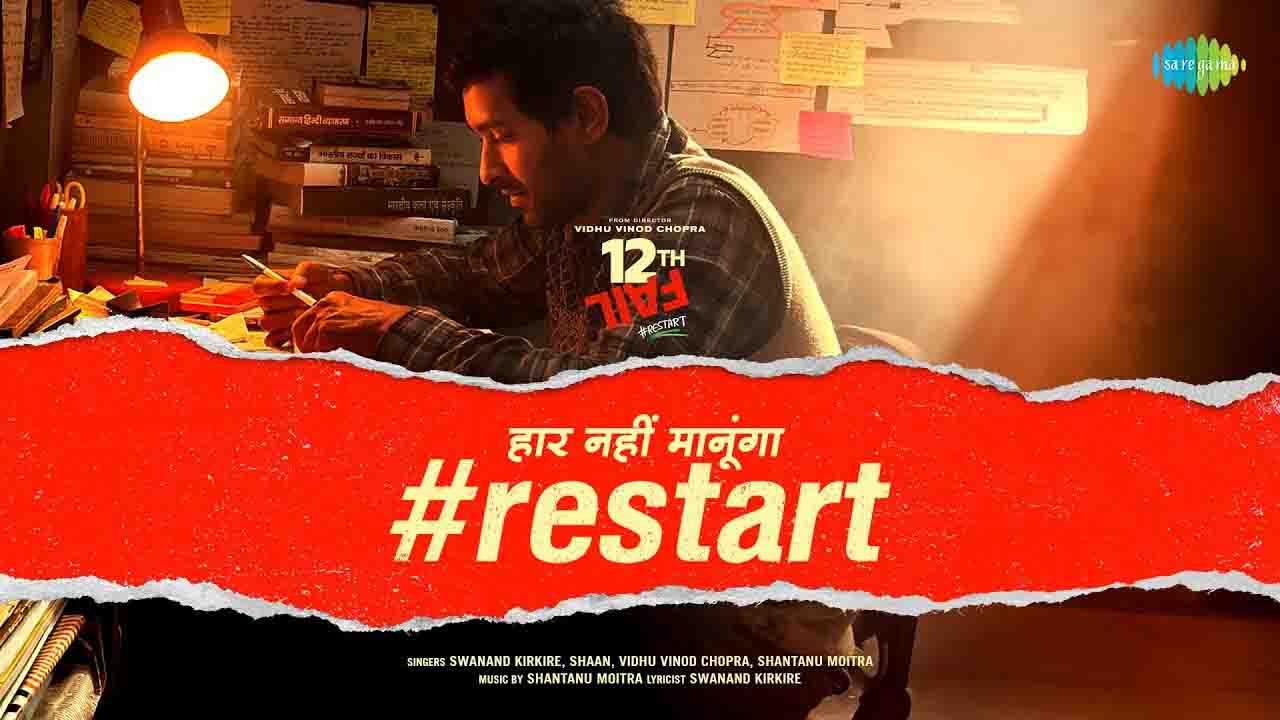 Restart