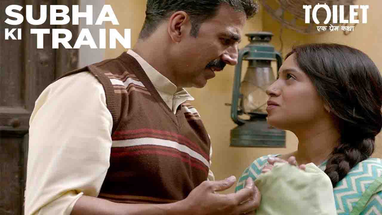 Subha Ki Train