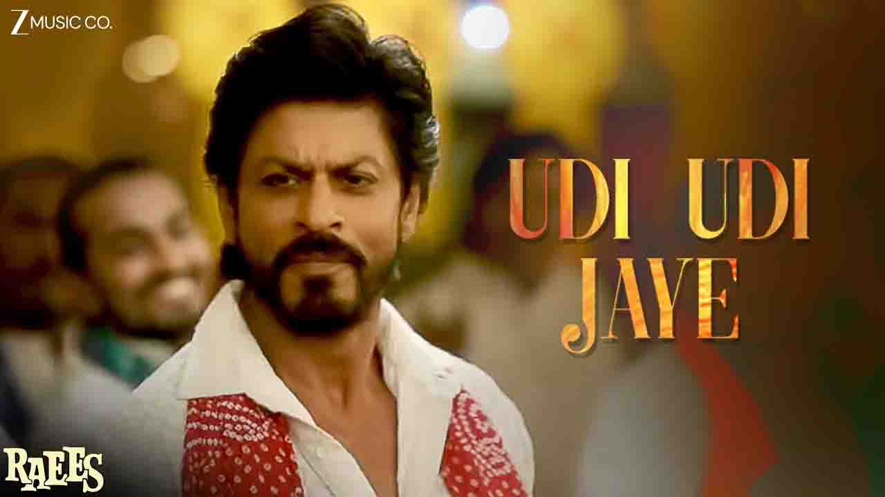 Udi Udi Jaye