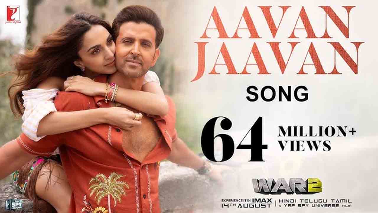 Aavan Jaavan