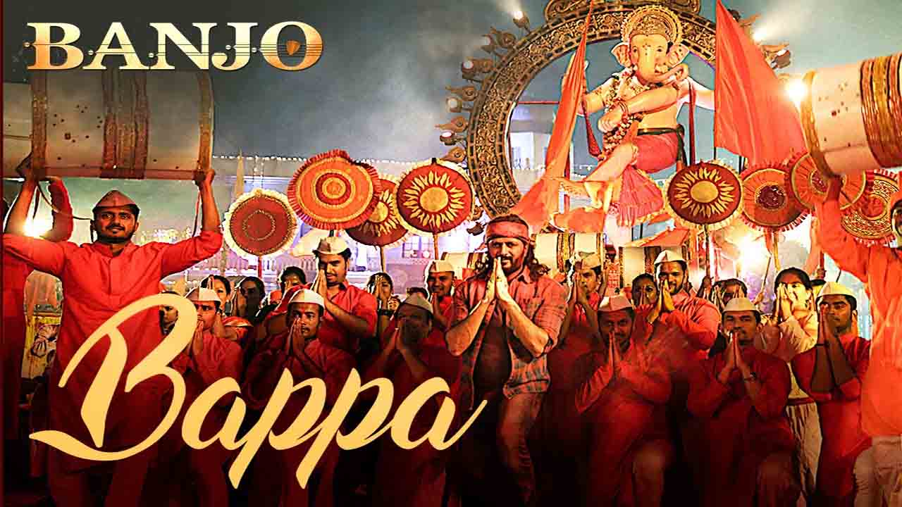 Bappa Morya Re