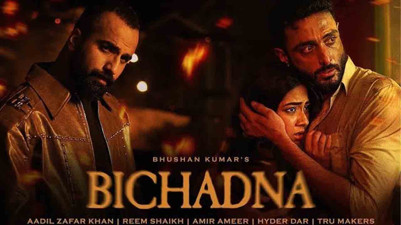 Bichadna