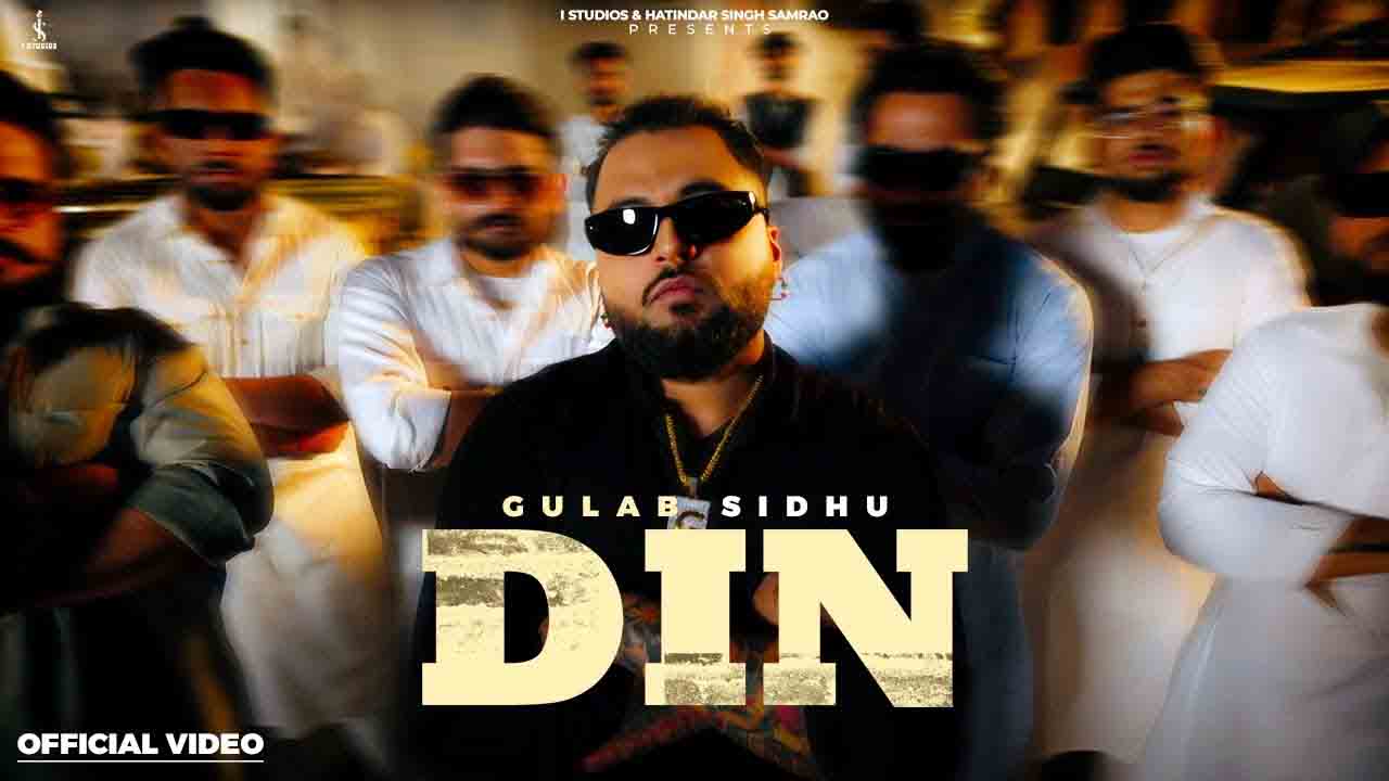 Din