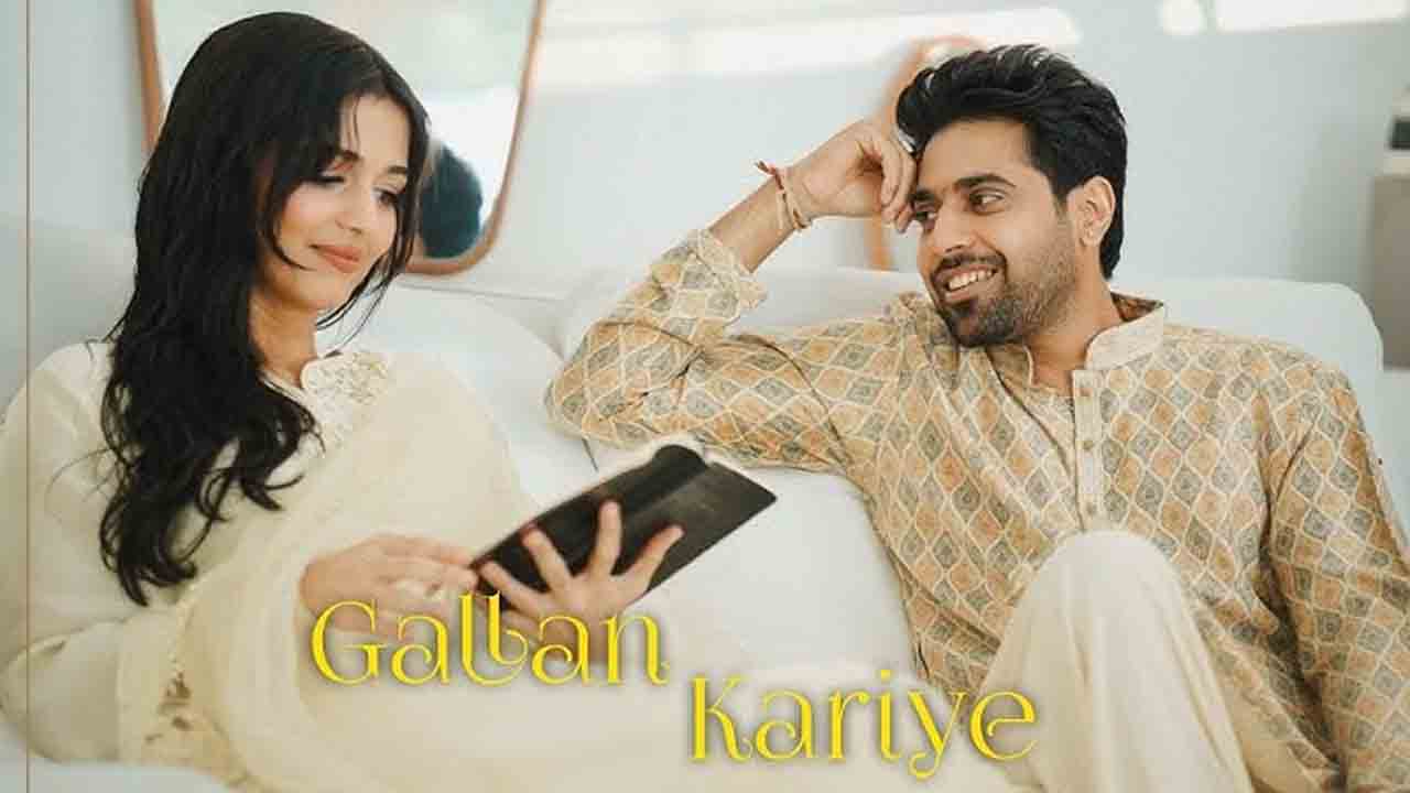 Gallan Karke