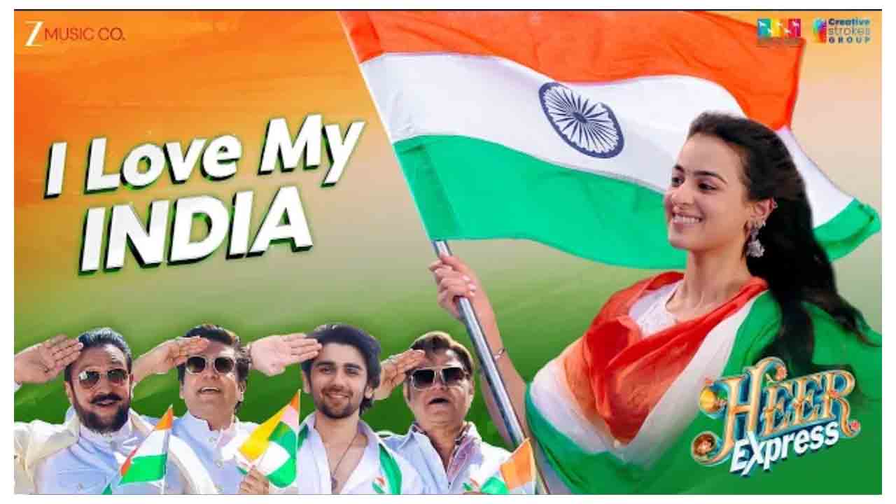 I Love My India