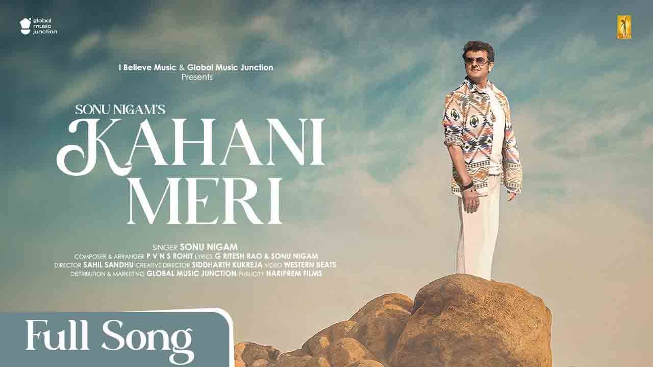 Kahani Meri