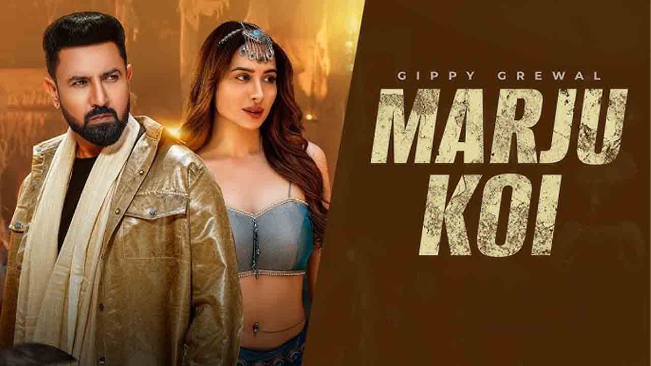 Marju Koi