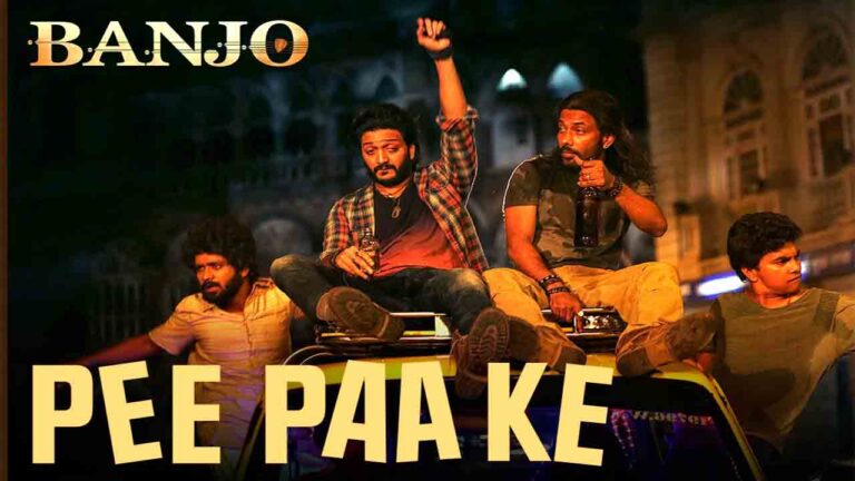 Pee Paa Ke