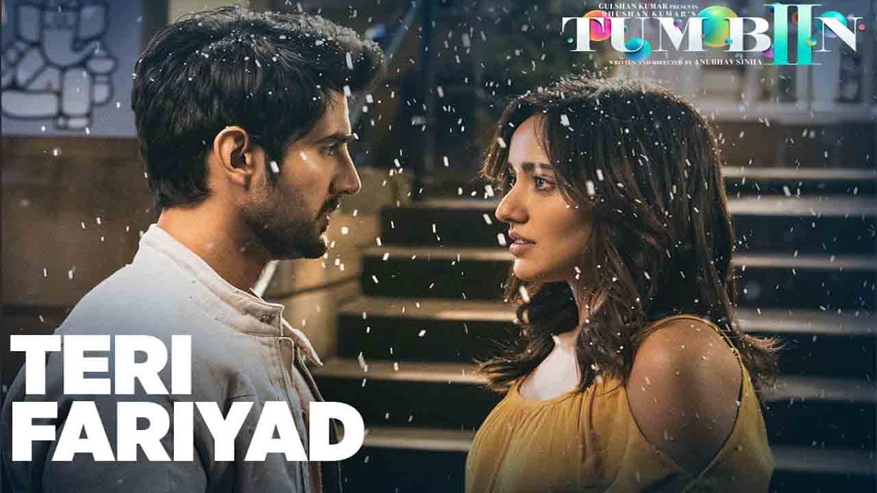 Teri Fariyaad