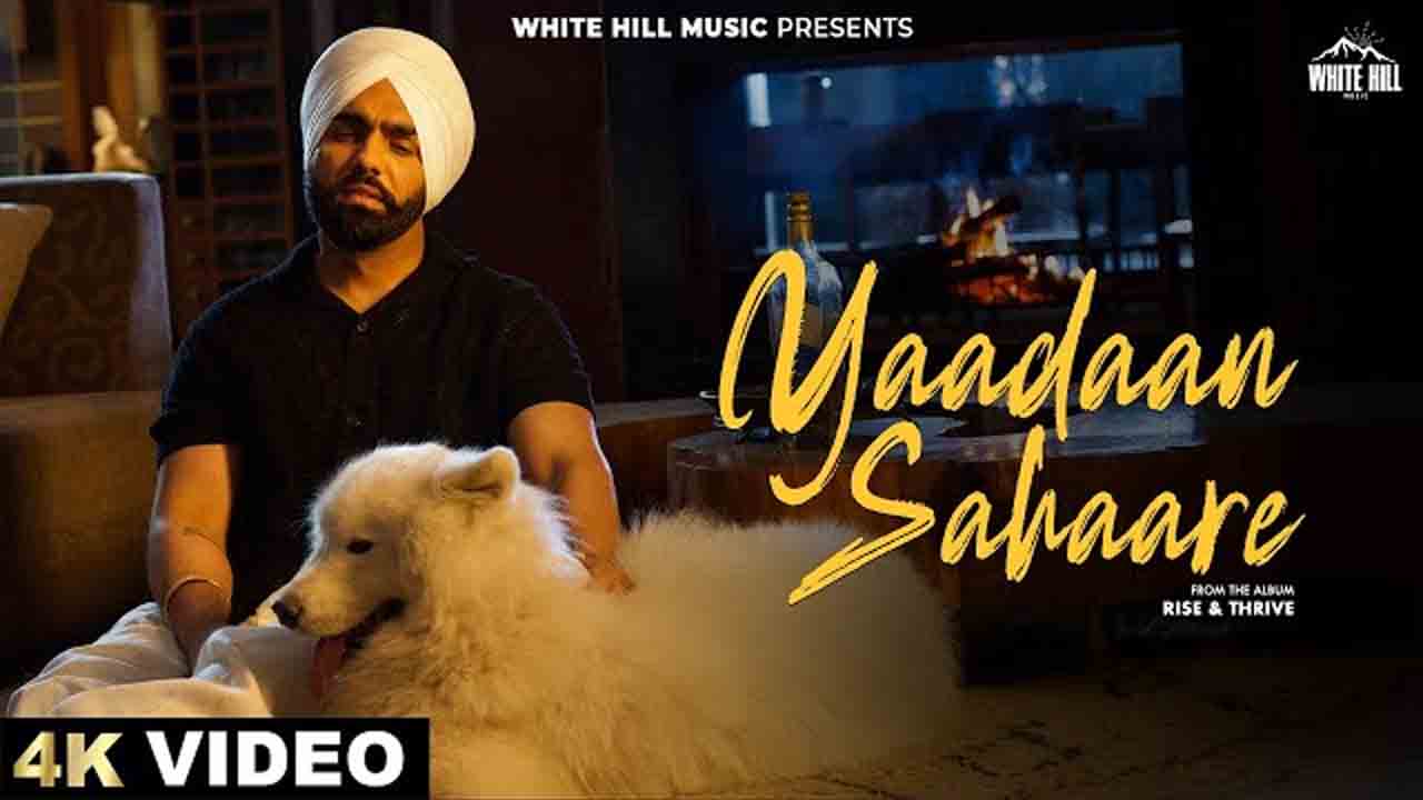 Yaadan Sahaare